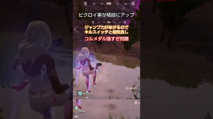 #フォートナイト #fortnite #ゼロビルドデュオ