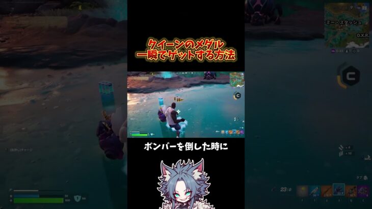 【 最強攻略 】虫を駆逐せよ！クイーン最速撃破方法　新シーズン３【フォートナイト 配信 】ゼロビルド #fortnite #フォートナイト #ゲーム配信