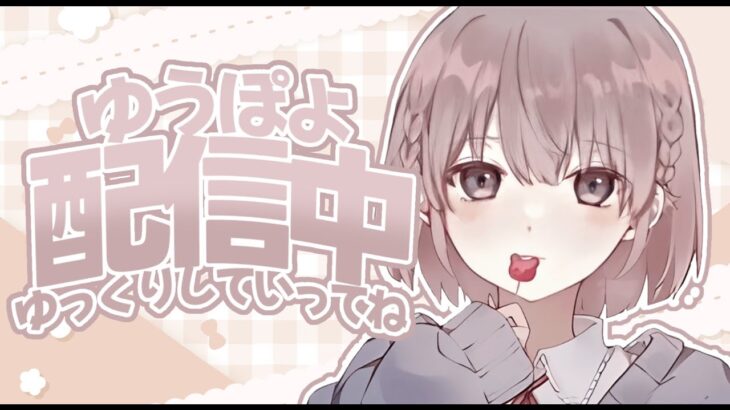 参加型　　#fortnite配信中 ＃フォートナイト　#参加型
