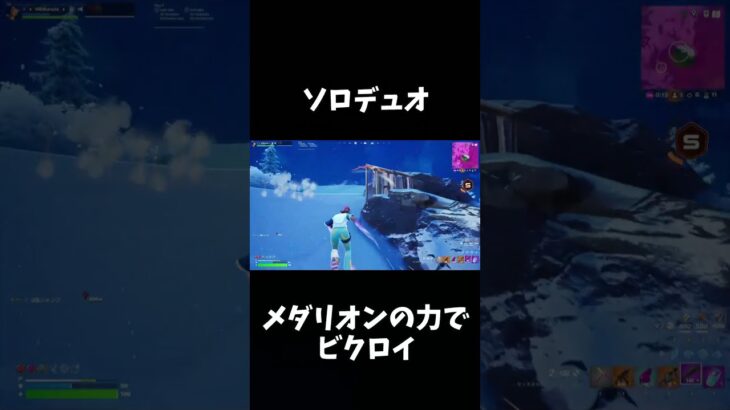 レッカーリボルバー弱体化されてもまだ強いの草 #fortnite #フォートナイト #フォトナ#フォトナソロ #フォトナデュオ #フォートナイトキル集