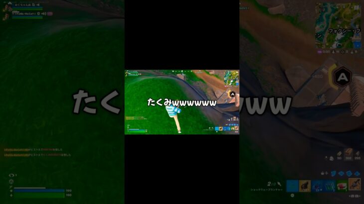 #フォートナイト #ゼロビルド #fortnite #フォートナイト配信 #デュオバトロワ