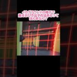 イカグラウンドの地下で敵をおびき出す方法　#フォートナイト #fortnite #参加型 #パロディ#青木真也　#テクニック #害悪
