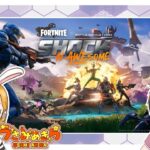 fortnite新シーズン探索デュオ配信。
