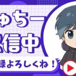 【配信】デュオランクリロードやります！【フォーとナイト/fortnite】