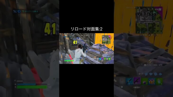 リロードがソロでなくっちゃ‼️👍 #フォートナイト #クリップ集 #fortnite #fortniteshorts #fortniteclips #clips #gaming #フォトナ