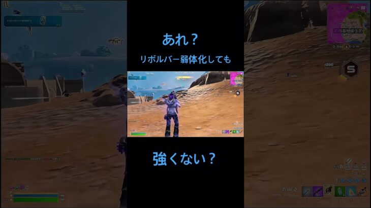 #フォートナイト #フォトナ #fortnite #キル集 #クリップ集 #highlight #ソロ #ソロランク #wooting60he+#wooting60he