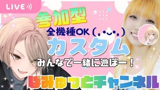 参加自由！リロードカスタムマッチデュオ【#fortnite #shorts #顔出し】