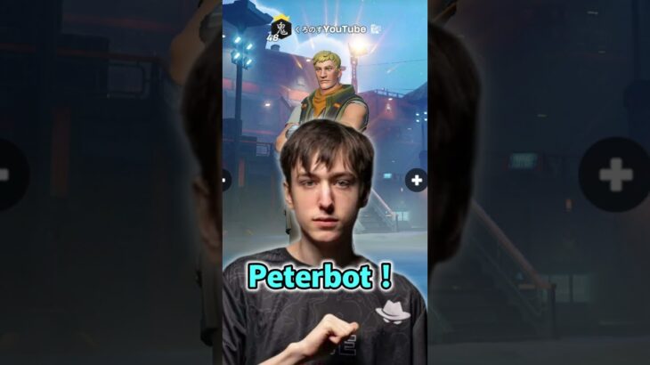 一番上手いと思うプレイヤーあるある #フォートナイト#fortnite  #くろのす #shorts #フォートナイト