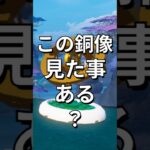 インテリアで使ってみて！【レゴフォートナイト エクスペディション】#fortnite #フォートナイト  #レゴフォートナイト #shorts #legofortnite