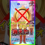新イベントでサイタマのメダリオン保管庫行きへ‼️最強メダリオン消えた！【フォートナイト/fortnite】【ワンパンマン】【BLITZロイヤル/blitzroyale 】