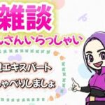【雑談】新規エキスパート  legofortnite/レゴフォートナイト