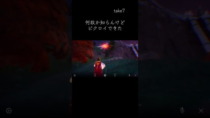 ソロデュオビクロイするまで終われません#ps4 #fortnite #ショート動画 #gaming #ソロデュオ#フォートナイト