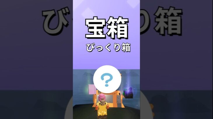 宝箱アプデか！？【レゴフォートナイト】 #フォートナイト #レゴフォートナイト #shorts #legofortnite #ずんだもん #fortnite