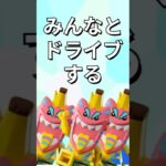 みんなでドライブできるの？【レゴフォートナイト】 #フォートナイト  #レゴフォートナイト #ゲーム実況 #shorts #legofortnite #ずんだもん #fortnite