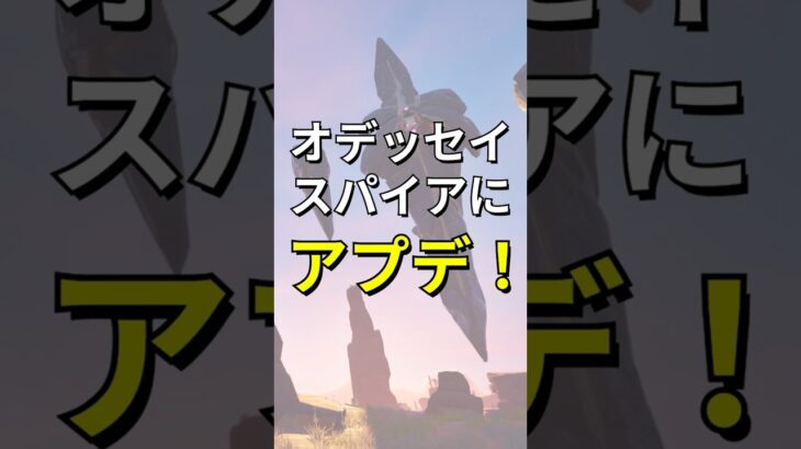 スパイア何か違う！？【レゴフォートナイト】 #フォートナイト  #レゴフォートナイト #ゲーム実況 #shorts #legofortnite #ずんだもん #fortnite