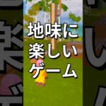 イカゲームにありそう【レゴフォートナイト】 #フォートナイト  #レゴフォートナイト #ゲーム実況 #shorts #legofortnite #ずんだもん #fortnite