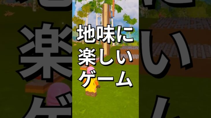 イカゲームにありそう【レゴフォートナイト】 #フォートナイト  #レゴフォートナイト #ゲーム実況 #shorts #legofortnite #ずんだもん #fortnite