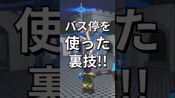 風船いらない！【レゴフォートナイト】 #フォートナイト  #レゴフォートナイト #ゲーム実況 #shorts #legofortnite #ずんだもん #fortnite