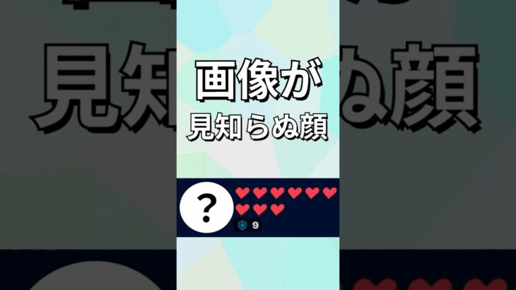 謎の顔が写ってる【レゴフォートナイト】 #フォートナイト  #レゴフォートナイト #ゲーム実況 #shorts #legofortnite #ずんだもん #fortnite