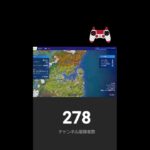 [ライブ配信]デュオランク　参加型　フォートナイト