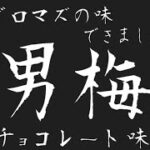 【フォートナイト】リロードソロランク　目指せアンリアル