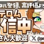 フォートナイトソロランク