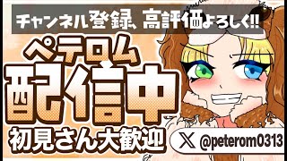 フォートナイトソロランク