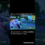 最強!? ボスニンジャの新武器 全部使ってみた！【ブリッツロイヤル】