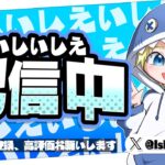 デュオランク＃フォートナイト