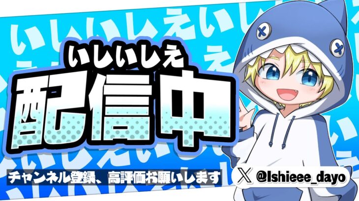 デュオランク＃フォートナイト