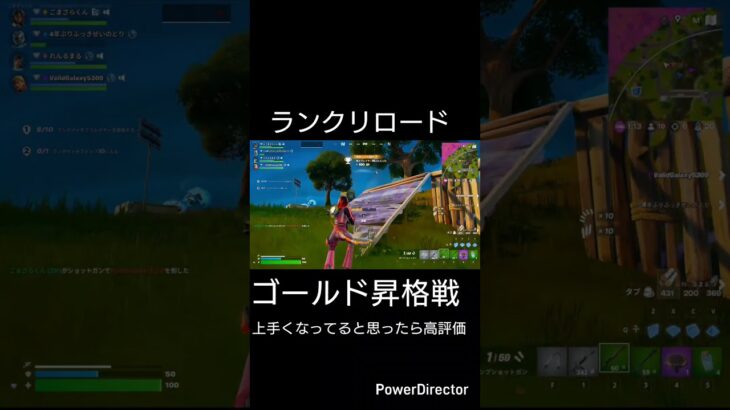 ガチでアンリアル目指すランクリロードゴールド昇格戦
