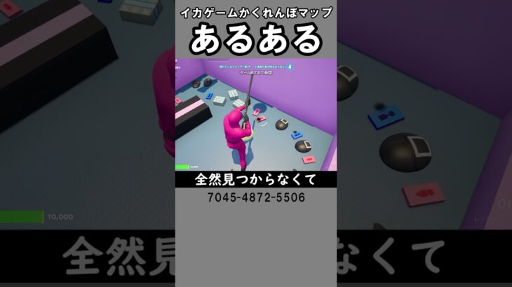 イカゲームかくれんぼあるある【フォートナイト】