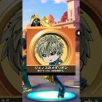 新たなメダリオン⁉︎【フォートナイト】
