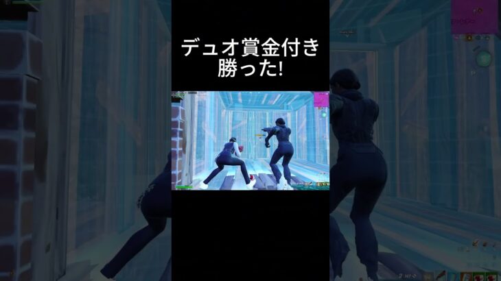 デュオ競技用勝利！！
