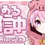 デュオランク【フォートナイト】