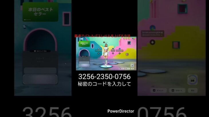 リロードとクリエマップで最速でバトルパスレベルを上げる方法#フォートナイト