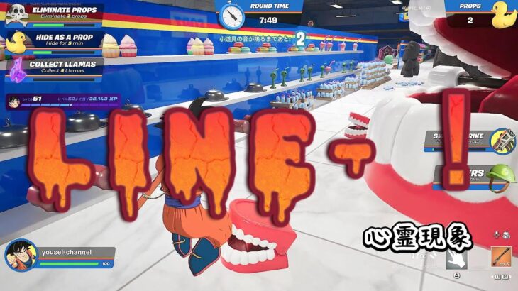 フォートナイトのかくれんぼをやってみたよ！