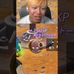サイタマのメダリオンがぶっ壊れすぎたwww #フォートナイト #fortnite