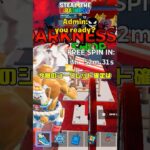 10倍ラッキーの検証結果２ブレインロット#フォートナイト#クリエマップ