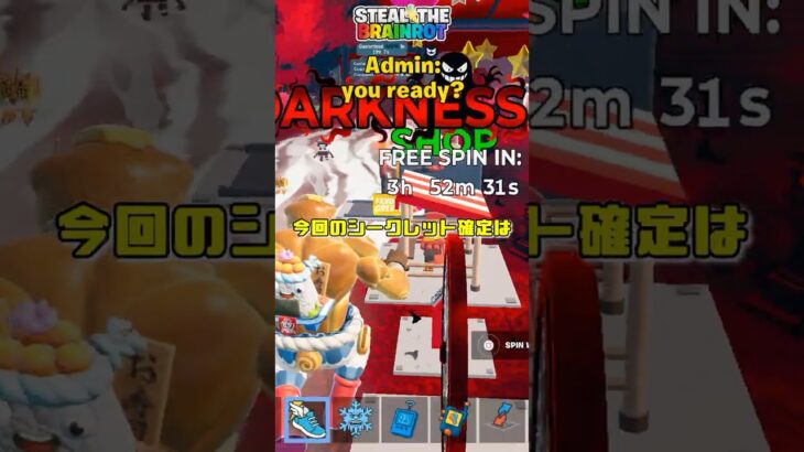 10倍ラッキーの検証結果２ブレインロット#フォートナイト#クリエマップ