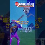 フォトナ公園の2つの新要素が話題【フォートナイト茶番】