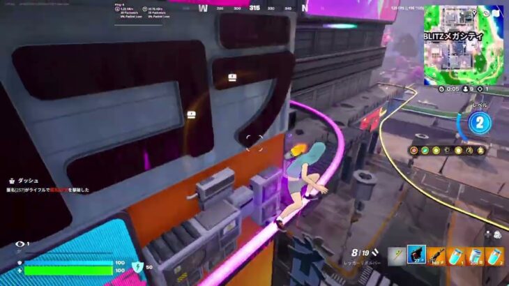 20250926-4 Fortnite Blitz Royale Solo【フォートナイト】【ブリッツロイヤル】【ソロ】