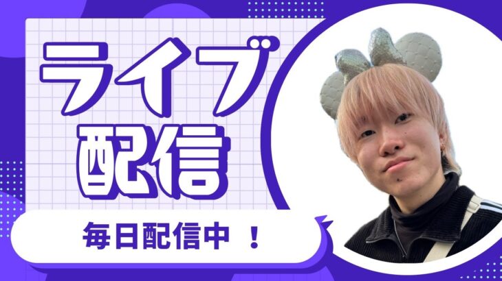 🔥毎日配信25日目🔥【フォートナイト FNCS ミラー配信】トップ選手を全力応援！激戦を一緒に見届けよう🎉