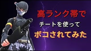 フォートナイ ランク チート 参加型 チャンネル登録 いいね 3分以上視聴 で参加可能 🔥