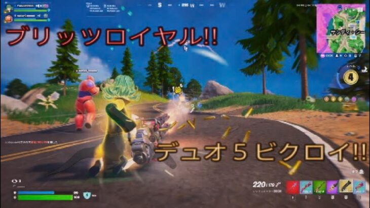 ブリッツロイヤル5試合‼︎デュオ5ビクロイ‼︎［フォートナイト/ブリッツロイヤル/ マーベル］#393