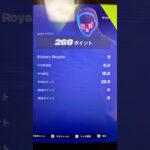 ソロランクカップ(ゴールド)6位！ #fortnite #フォートナイト #フォトナ