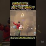 8周年イベントのプレゼントボックスが微妙過ぎる件…。【フォートナイト/Fortnite】#shorts