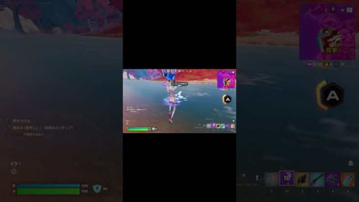 ゼロビルド8＆9回目のソロビクロイs6c4【フォートナイト/Fortnite/ビクロイ】 #フォートナイト #fortnite #shorts  #ゼロビルド＃ビクロイ＃ソロ