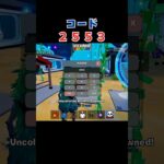 【フォートナイト】9月29日(月)イベントで出たコードを3つ紹介！[ブレインロット]/Latest Brainrot Codes Shared #shorts #fortnite #brainrot