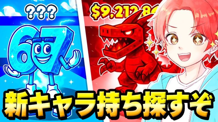 🍎【撮影】２４時間AIモンスター盗みまくります【フォートナイト】
